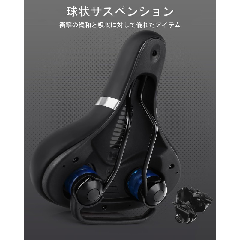 OIENNI 自転車サドル 超肉厚 お尻が痛くない 低反発クッション 衝撃吸収 穴開き 通気 防水 バック反射テープ