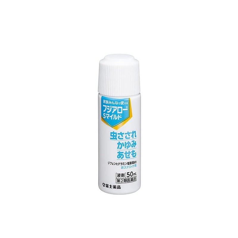 Fujiarrow S Mild, 1.7 fl oz (50 ml)