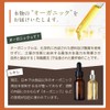 NAGOMI AROMA Organic Raw Argan Oil, 7.8 fl oz (200