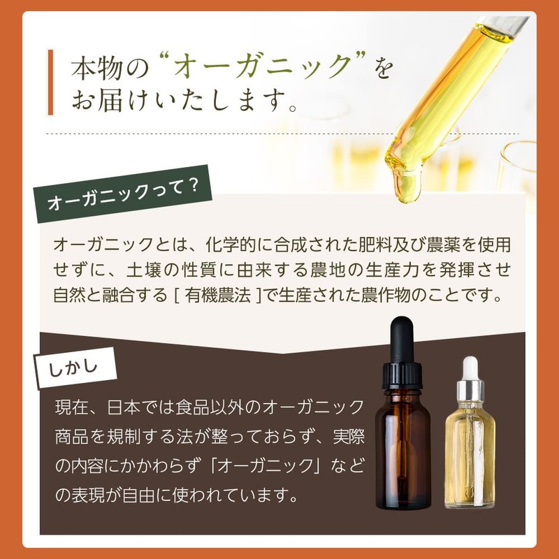 NAGOMI AROMA Organic Raw Argan Oil, 7.8 fl oz (200