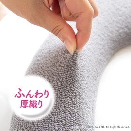 OKA Soft Toilet Seat Cover, Seas O Type Special Type, Gray (Toilet Seat Cushion, Soft, Thick Weave, Antibacterial, Odor Resistant, Soft Hook)