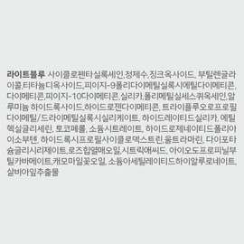Cezanne Make Keep Base 30ml, light blue, 2 pcs. / 세잔느 메이크 킵 베이스 30ml, 라이트블루, 2개