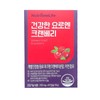 Nutrione Healthy Yoroen Cranberry 500mg x 60 Capsules -JNC / 뉴트리원 건강한 요로엔 크랜베리 500mg x 60캡슐 -JNC