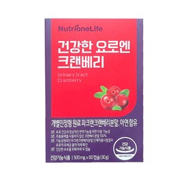 Nutrione Healthy Yoroen Cranberry 500mg x 60 Capsules -JNC / 뉴트리원 건강한 요로엔 크랜베리 500mg x 60캡슐 -JNC
