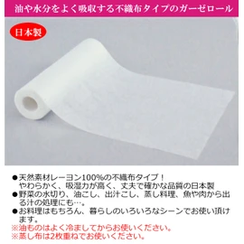 Venus Paper Paper Towel Gauze Roll Non-Woven Industrial
