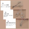 Selinear Eyebrow Scissors with Comb, Stainless Steel, Convenient to Prevent