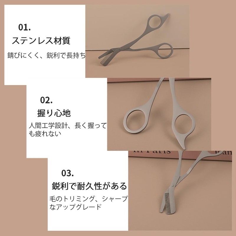 Selinear Eyebrow Scissors with Comb, Stainless Steel, Convenient to Prevent