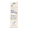 FCV Liquid Pro Food Supplement for Dogs and Cats, 1.0