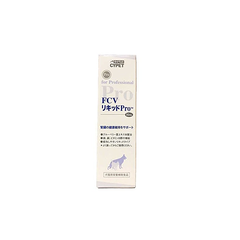 FCV Liquid Pro Food Supplement for Dogs and Cats, 1.0