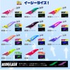 DUEL Easy Rise ↑ (Floating) 3.9 inches (100 mm) Full