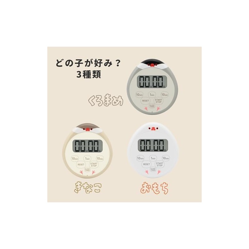 Dretec Buncho Timer Kitchen Timer Waterproof Stopwatch with Study Magnet