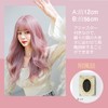Pink Long Wig, Pink Full Wig, Waves, Curly Hair, Semi-Long