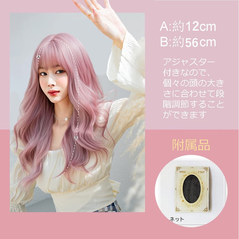 Pink Long Wig, Pink Full Wig, Waves, Curly Hair, Semi-Long