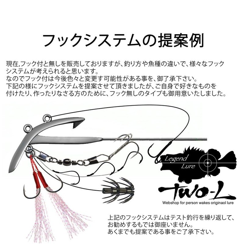 Zombie Fishing Jig Heads Medium Size (22, g) 2pcs No
