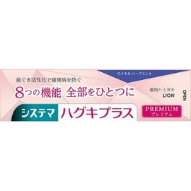 Systema Haguki Plus Premium Toothpaste, Royal Herb Mint, 3.4 oz (95 g) x 12 Piece Set