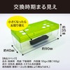 Subdivided for Charcoal Deodorizing Shoe Cupboard