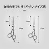 Hair Cutting Scissors Set, Scissors, Beginners, Self-Cut Scissors, Kids, Hair,