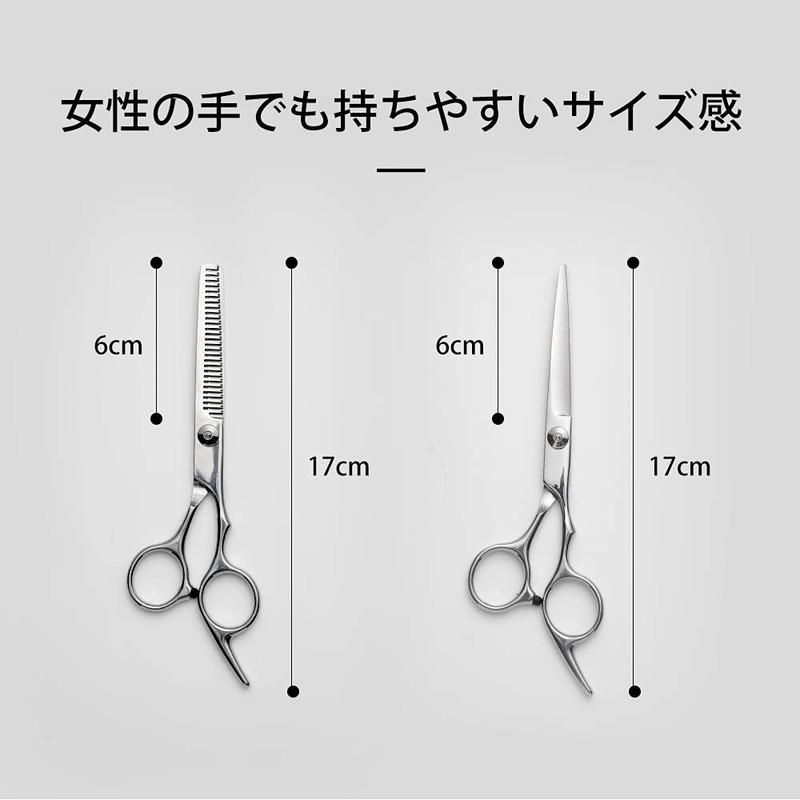 Hair Cutting Scissors Set, Scissors, Beginners, Self-Cut Scissors, Kids, Hair,