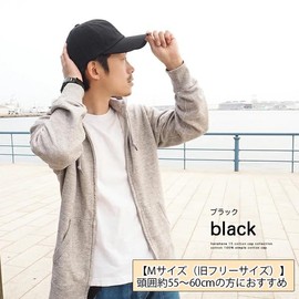 Hanahana15 Cap, Men's, Women's, Kids, Deep, L Size, 100% Light Blocking, Blocks 99% UV Rays, UV Cotton, Large, Simple, Spring, Summer, Autumn, Winter, Stylish, 100% Cotton, Plain, Clean Hat, Large,