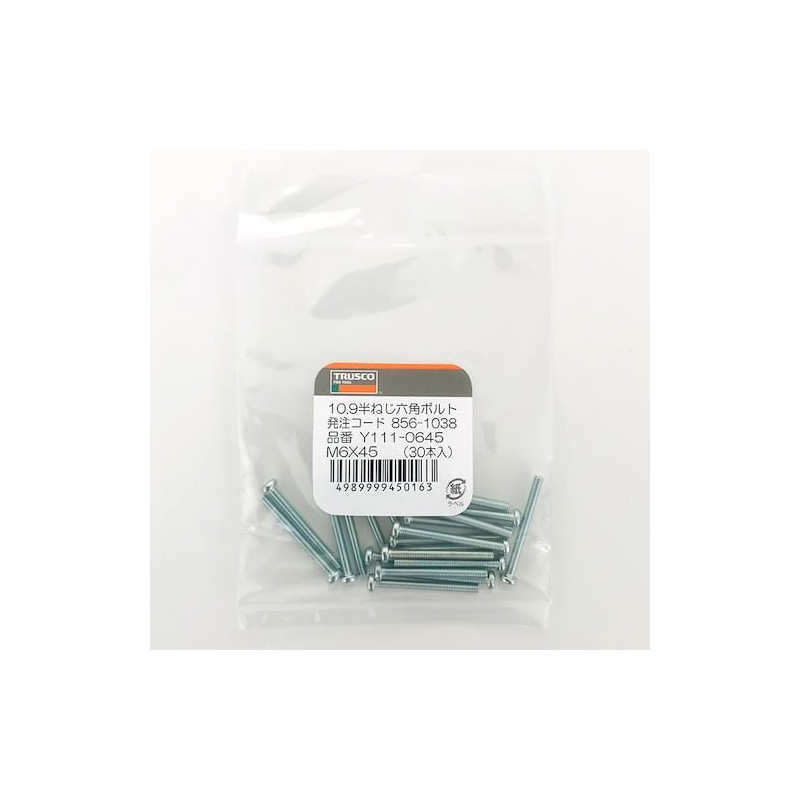 Trusco Nakayama Y802-0518 Hex Bolts, Stainless Steel, Half-Threaded, M5 x
