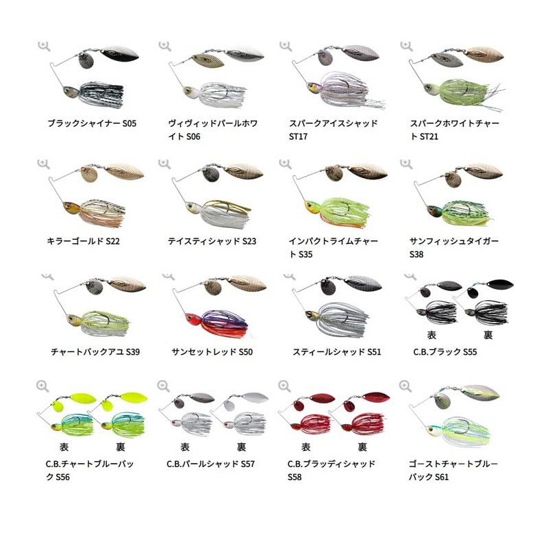 Awesome S.P. High Pitcher daburuuxiro- 1/4oz [1] OSP High Pitcher