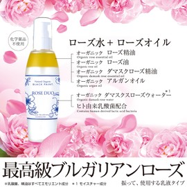 Premium Oil Water 100ml Half [Human Lacto Formula]