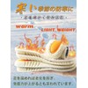 Warm Insole, Cold Protection, Thermal Insoles, Winter Insoles, [2025 Release]