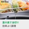 Wahei Freiz TM-9090 Tsubamesanjo Iimonokoji Iron Tempura Pot with Lid,