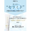 Yu-ki Moisturizing Cleansing Gel Formulated with Natural Human-Shaped Ceramide, 5.3