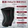 膝パッド ひざ専用 膝暖めサポーター 膝サポーター GARUET カイロポケット付き膝安定 マラソン/バレーボール/登山/バスケ カイロ入れ 膝あったか 膝温め