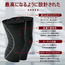 膝パッド ひざ専用 膝暖めサポーター 膝サポーター GARUET カイロポケット付き膝安定 マラソン/バレーボール/登山/バスケ カイロ入れ 膝あったか 膝温め 穴あき設計 高通気性 左右兼用 日常生活 (ブラック、2枚入り, S)