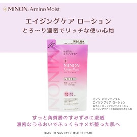 Minon Amino Moist Aging Care Lotion Refill 4.1 fl oz (130 ml) Sensitive Skin Moisturizing Lotion, Penetrating Hari Gloss