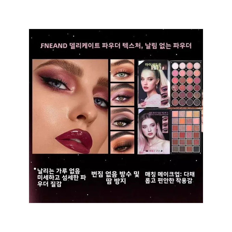 Sangpum Sangse Seolmyeong Chamjo 섀도우 립글로스 파우더 블러셔 하이라이트 등이