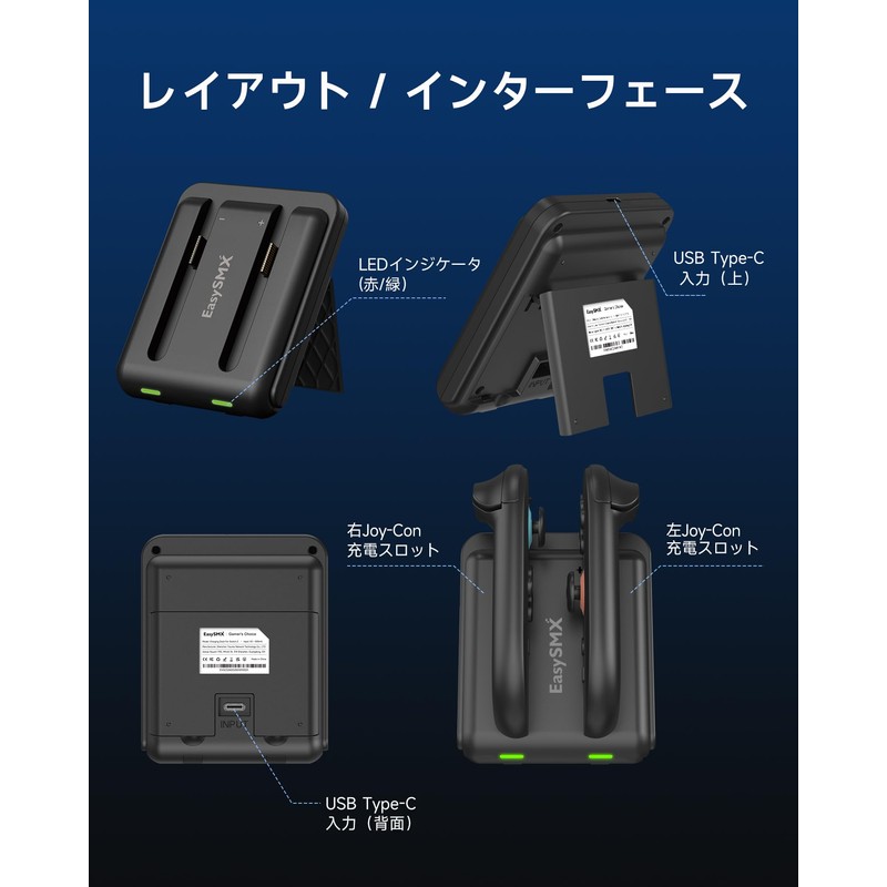 Switch 2 Joy-Con Charging Stand (Newly Released - Switch 2