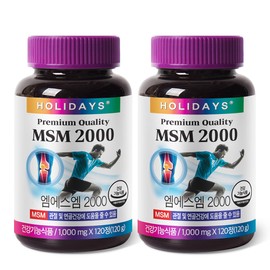Holidays MSM2000 2 bottles 240 tablets / 홀리데이즈 MSM2000 2병 240정