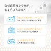 【高濃度シリカ濃縮液】いづみのシリカ 割って飲む シリカ水 100ml 2本セット 美肌 シリカ 水溶性ケイ素（珪素）濃度10,000ppm以上保証 携帯に便利 しりか
