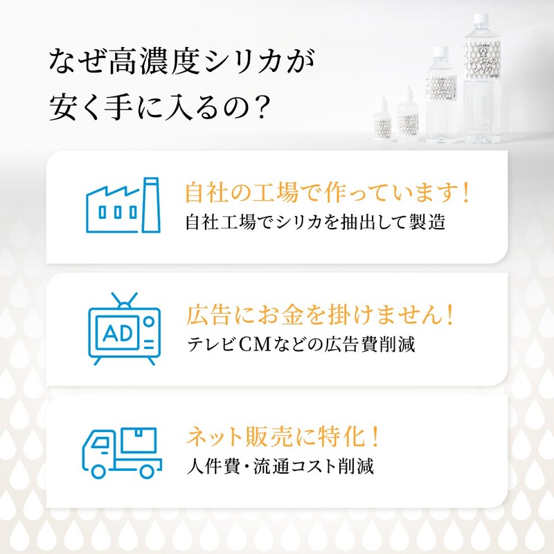 【高濃度シリカ濃縮液】いづみのシリカ 割って飲む シリカ水 100ml 2本セット 美肌 シリカ 水溶性ケイ素（珪素）濃度10,000ppm以上保証 携帯に便利 しりか