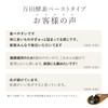 Manda Enzyme Paste Type Ginger Tube 2.8 oz (78 g)