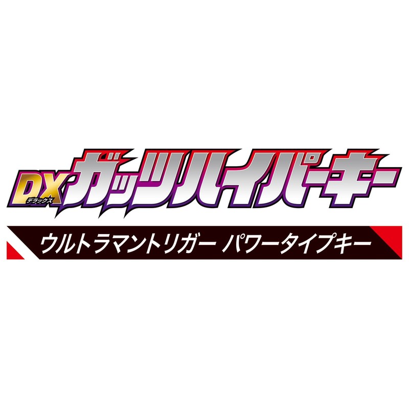 Bandai Ultraman Trigger DX Guts Hyperkey Ultraman Trigger Power Type