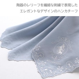 Wedgwood 138017-2202-02 Embroidered Handkerchief (Blue) Jasper [100% Cotton] Women's 18.1 inches (46 cm), blue