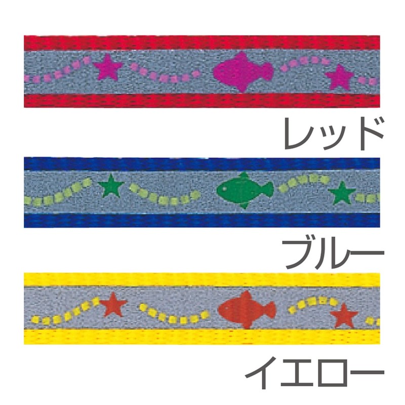 Petio Star Fish Safty Cat Collar (Red)