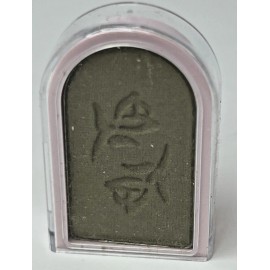 Mary Kay Powder Perfect Eye Color NOS Olive #5955 Net wt. 0.09oz.