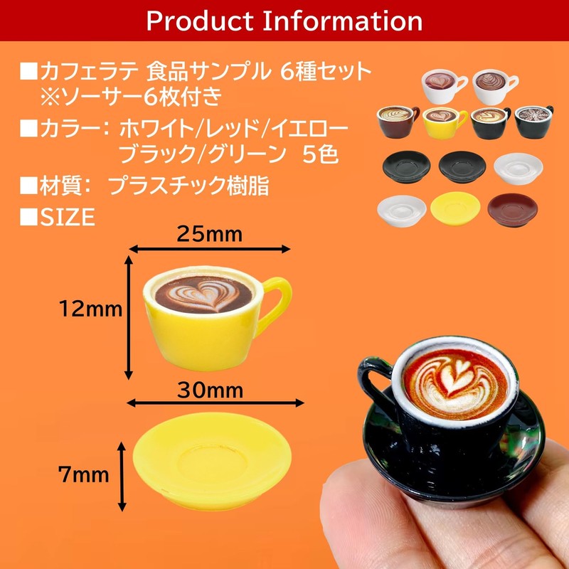 NOELAMOUR Cafe Latte, Food Sample Model, Mini, Set of 6
