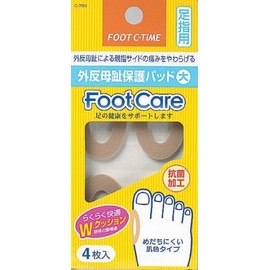 huttokea Bunions Protection Pads for Toe (Large) Set of 4 