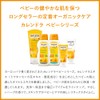 WELEDA Calendra Baby Facial Cream, 1.7 fl oz (50 ml),