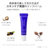 CeraLabo CeraCure Lip Essence Balm (0.3 oz (10 g) Human