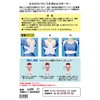 Yamada Style Kataraku One-Touch Belt for Women Shoulder Size L