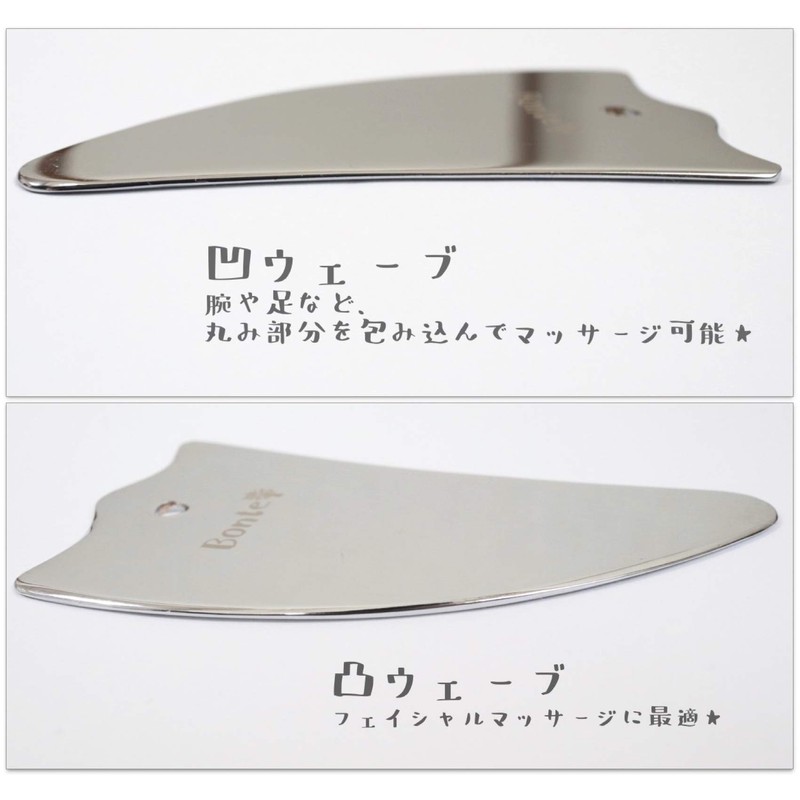 Bonte Facial Facial Beauty Goods Body Massage Copper (Feather Shape,
