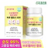 Dream Ium Bromelain Quercetin Daily Balance 600 1 month supply / 드림이음 브로멜라인 퀘르세틴 하루 밸런스 600 1개월분