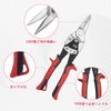HOUSERAN Metal Cutting Scissors, Metal Cutting Shears, Universal Scissors, Aviation